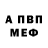 Метадон белоснежный Levi Ayao