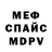 Метадон мёд DarkDead