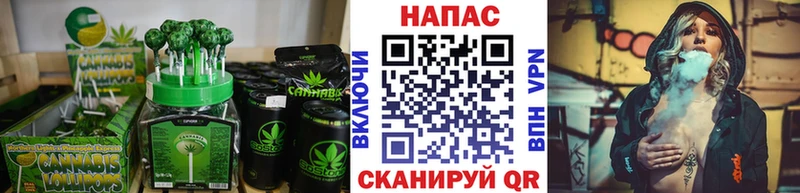 Еда ТГК конопля  наркошоп  Кумертау 