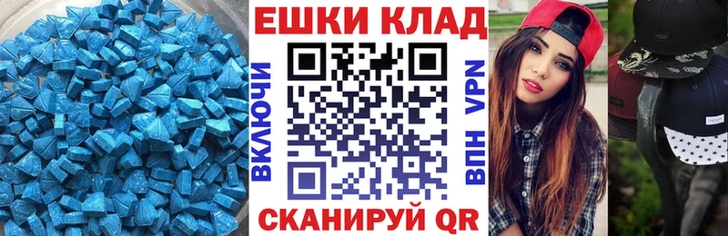 omg как войти  Кумертау  Ecstasy mix 