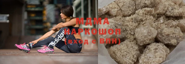 экстази Абдулино