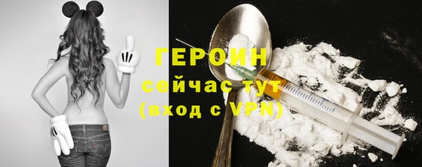 мескалин Осинники
