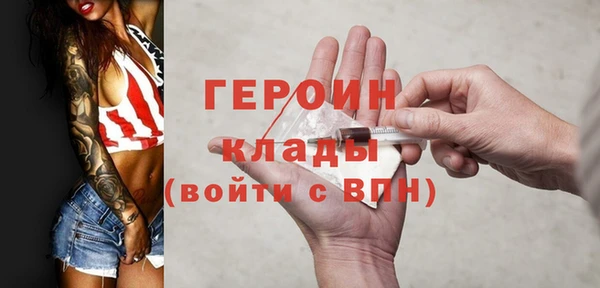 экстази Абдулино