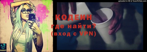 экстази Абдулино