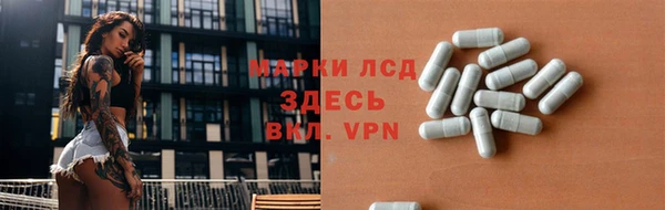 экстази Абдулино