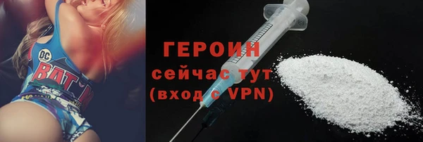 экстази Абдулино
