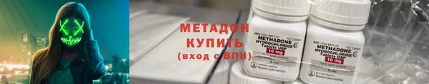 экстази Абдулино