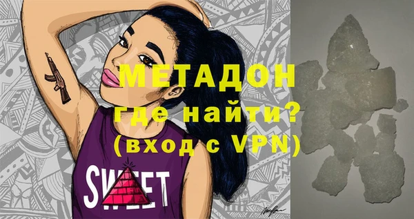 дживик Абинск