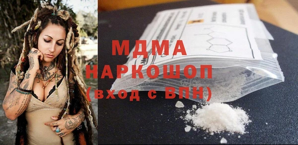 мескалин Осинники