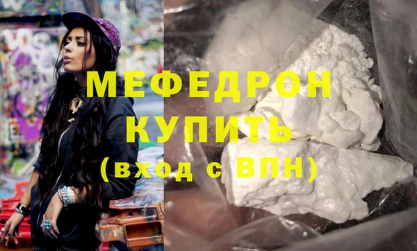 дживик Абинск