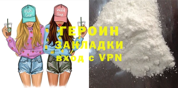2c-b Осташков