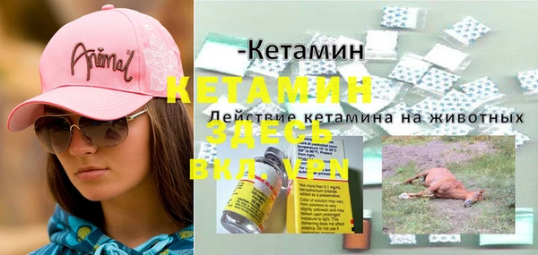 мескалин Осинники