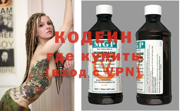 экстази Абдулино