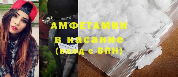 мескалин Осинники