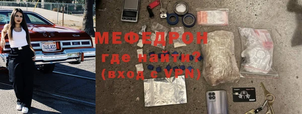 дживик Абаза
