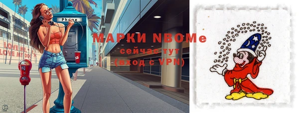 дживик Абинск