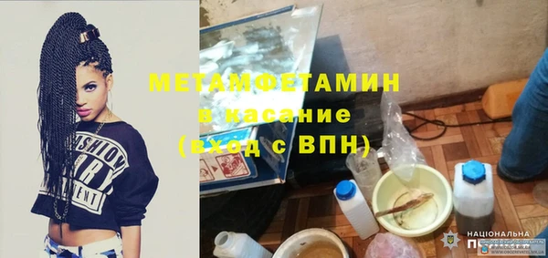 экстази Абдулино