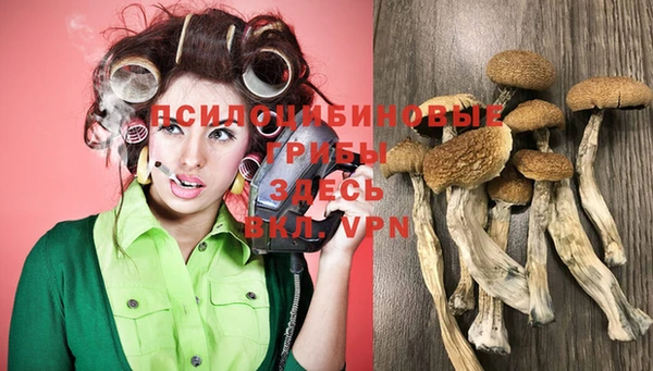 экстази Абдулино