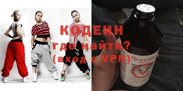 2c-b Осташков