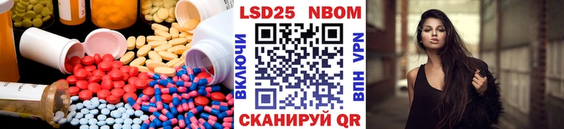 ЛСД экстази кислота  Кумертау 