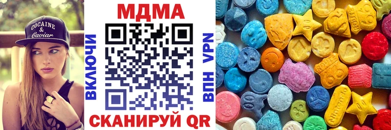 наркошоп  Кумертау  MDMA Molly 