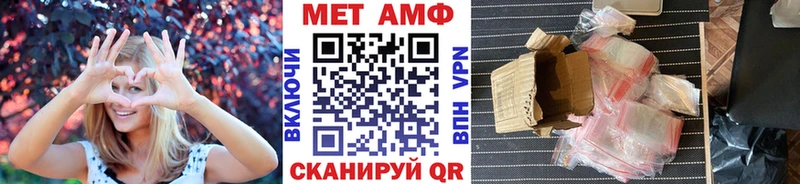 Метамфетамин Methamphetamine  Кумертау 
